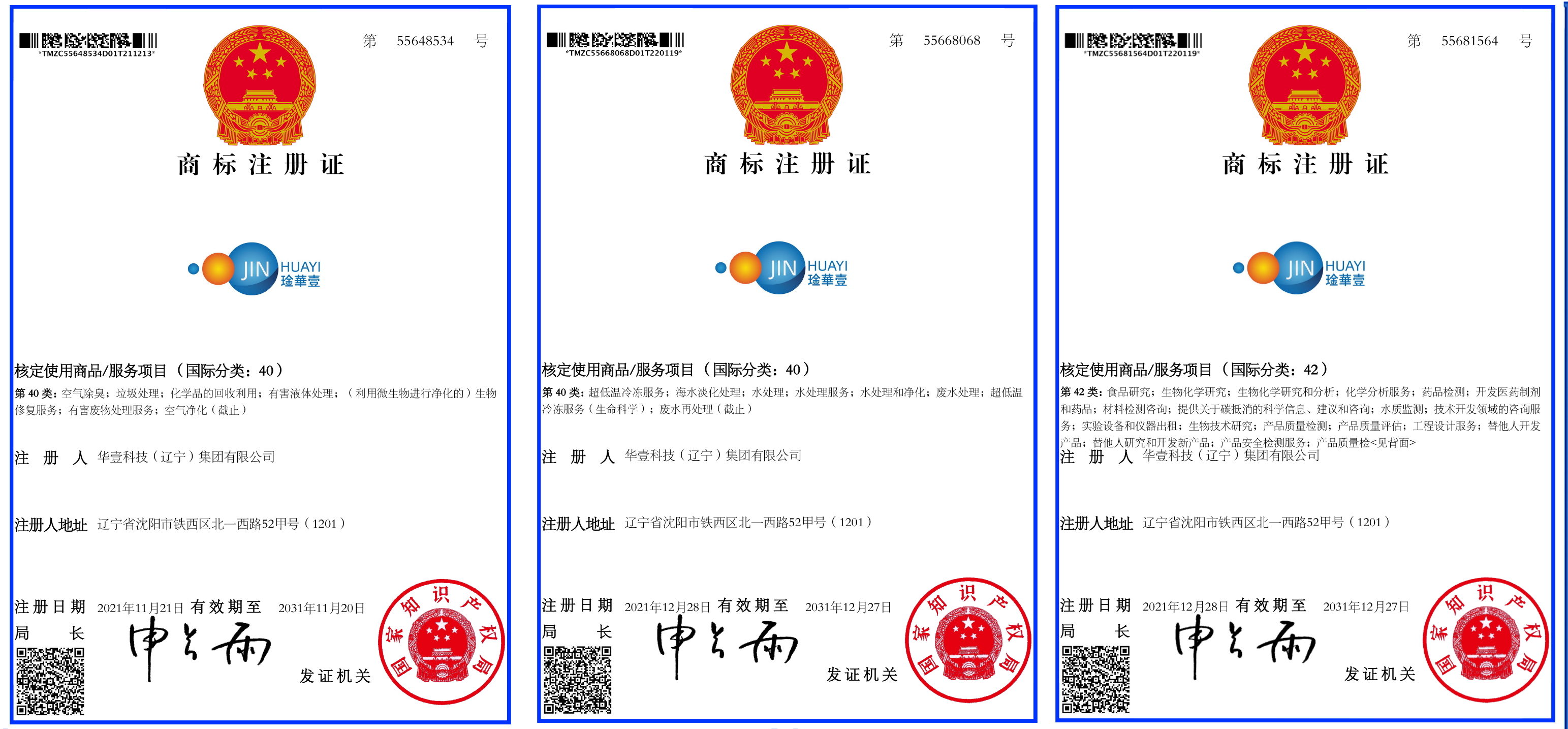 55_看图王.jpg